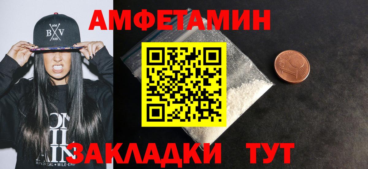 АМФ 98% Лениногорск