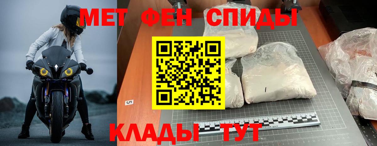 Amphetamine 98%  АМФ  Лениногорск  Вход с VPN  АМФЕТАМИН 