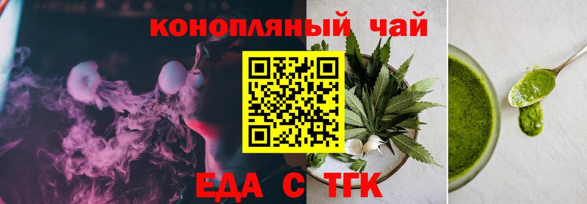 МЕТ  COCAIN  Бошки Шишки  A PVP СК кристаллы  МДМА  Лениногорск  Вход с VPN  Метадон  Гашиш  Купить наркотик  Мефедрон кристаллы 