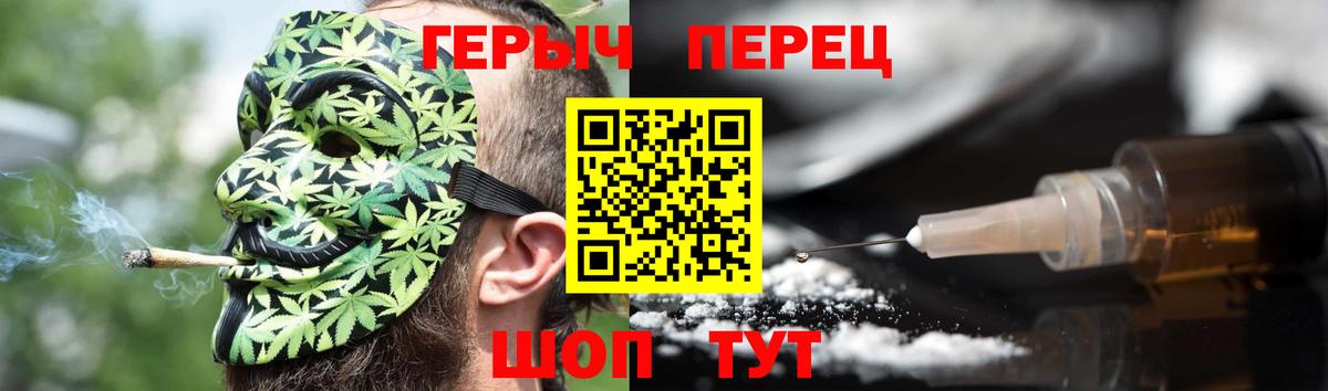 Лениногорск  Героин белый  ГЕРОИН  Вход с VPN 