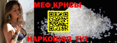 крисы Будённовск