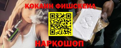 крисы Будённовск