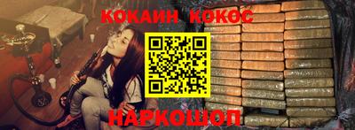 крисы Будённовск
