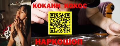 крисы Будённовск