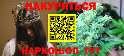 бутират Бузулук