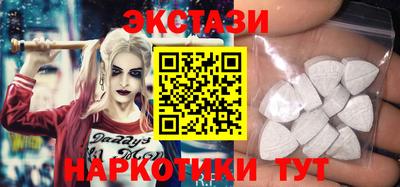 бутират Бузулук