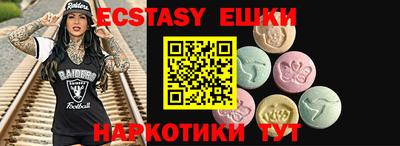 бутират Бузулук