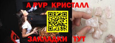 дживик Чапаевск