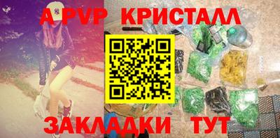 бутират Бузулук