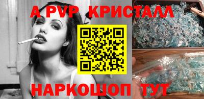 крисы Будённовск