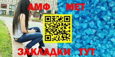 бутират Бузулук