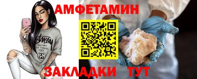 крисы Будённовск