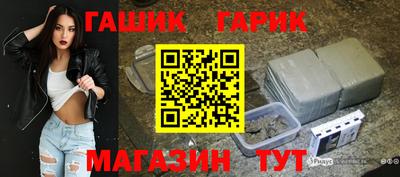 бутират Бузулук