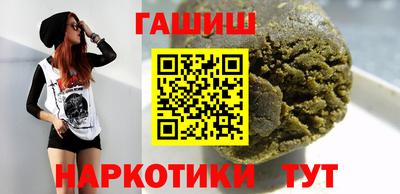 бутират Бузулук