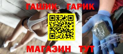 крисы Будённовск