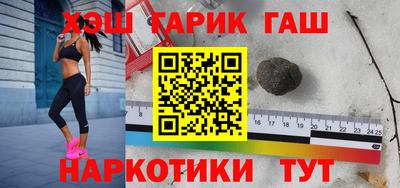 бутират Бузулук