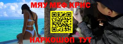 бутират Бузулук