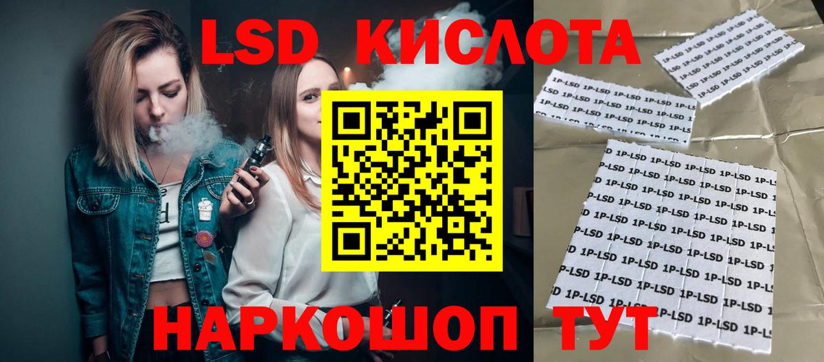 Марихуана Лениногорск