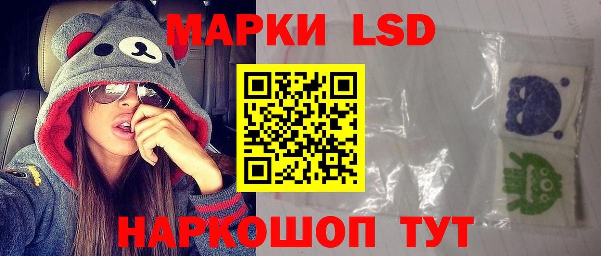 ЛСД экстази ecstasy  Вход с VPN  Лсд 25 экстази ecstasy  Лениногорск 