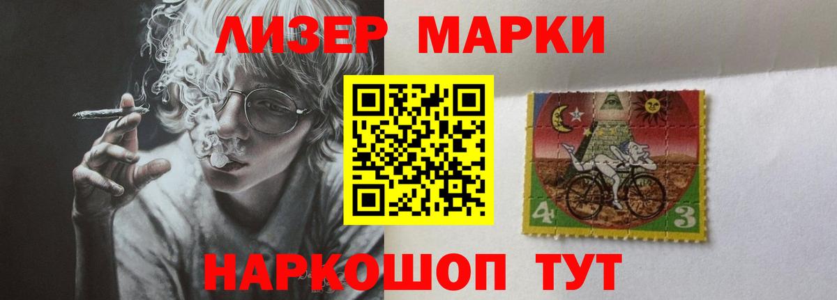 Лсд 25 экстази кислота Лениногорск