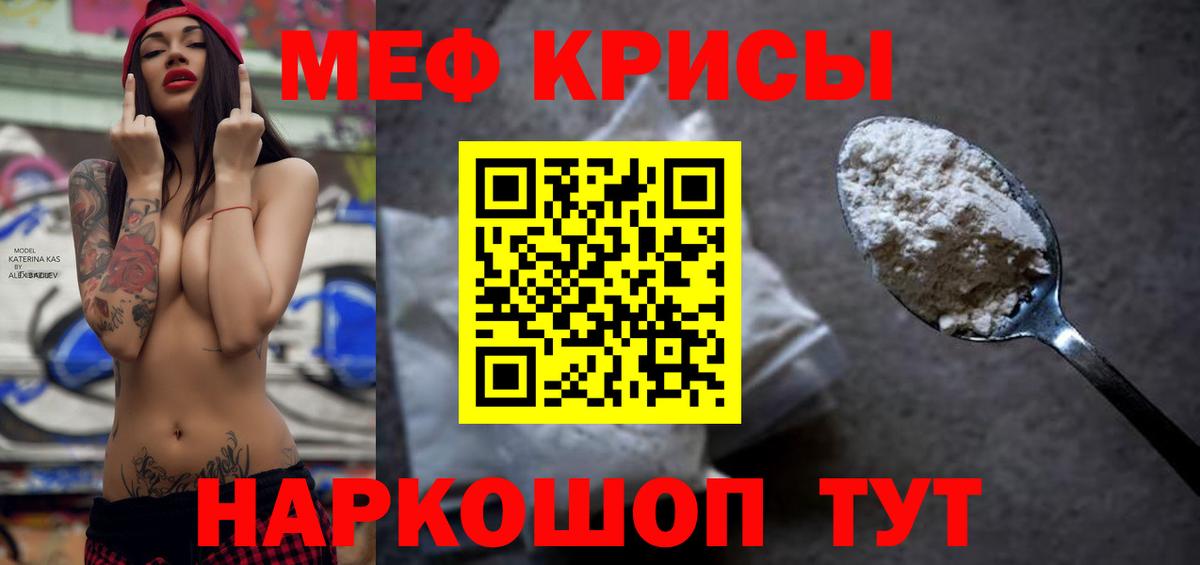 Меф VHQ  Вход с VPN  Лениногорск  Мефедрон 4 MMC 