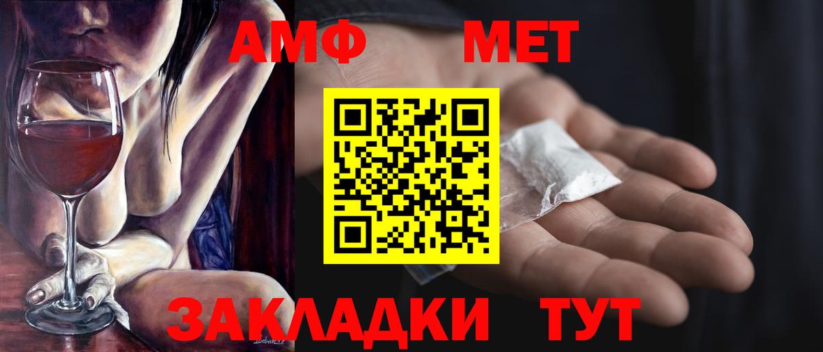Лениногорск  МЕТАМФЕТАМИН  Вход с VPN  МЕТАМФЕТАМИН витя 