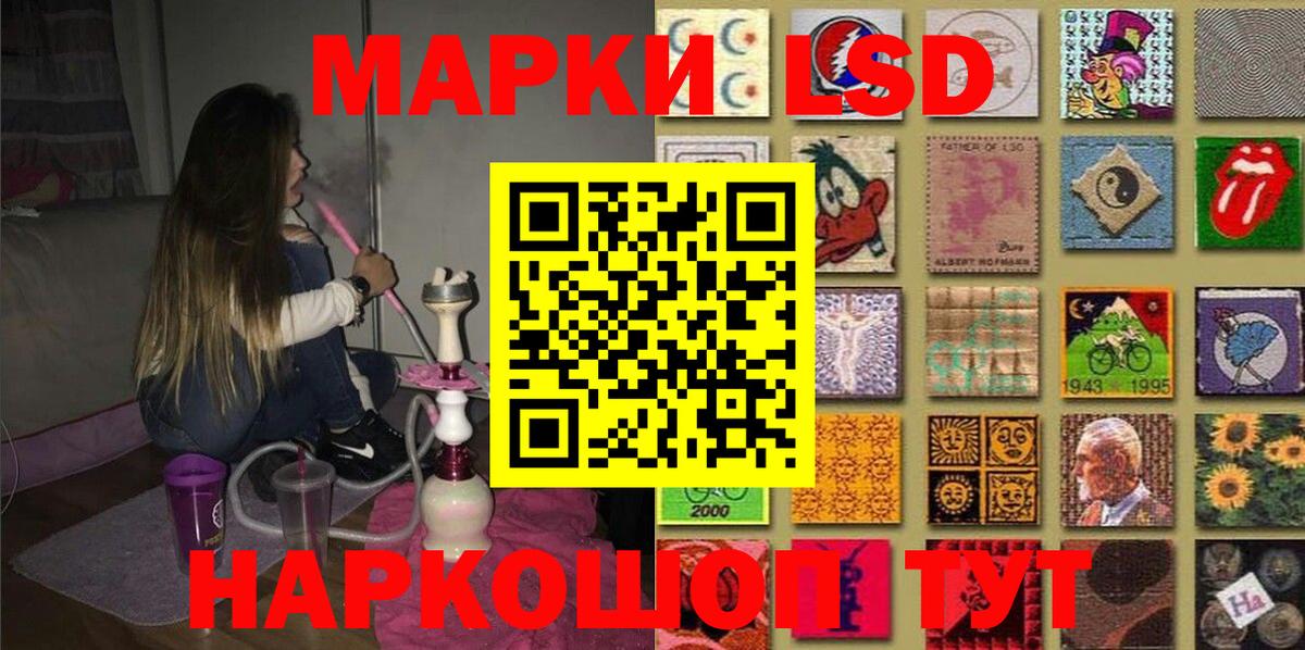 Марки N-bome 1500мкг  Вход с VPN  Лениногорск 